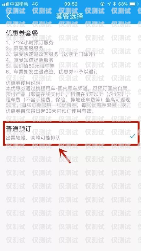 廣州包月電銷卡低資費，助力企業通訊無憂廣州包月電銷卡低資費怎么辦