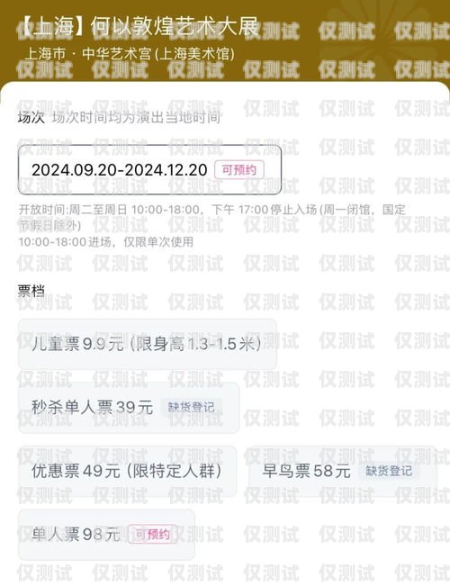 廣州包月電銷卡低資費，助力企業通訊無憂廣州包月電銷卡低資費怎么辦