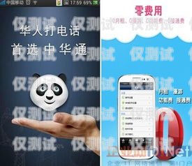 廣州包月電銷卡低資費，助力企業通訊無憂廣州包月電銷卡低資費怎么辦