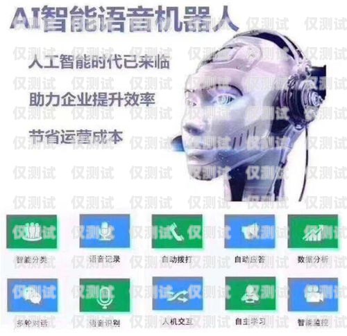 電銷外包是否使用電銷機器人？電銷外包是不是用的電銷機器人呢