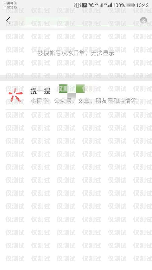 電銷卡不封號辦理渠道有哪些呢？電銷卡不封號辦理渠道有哪些呢知乎