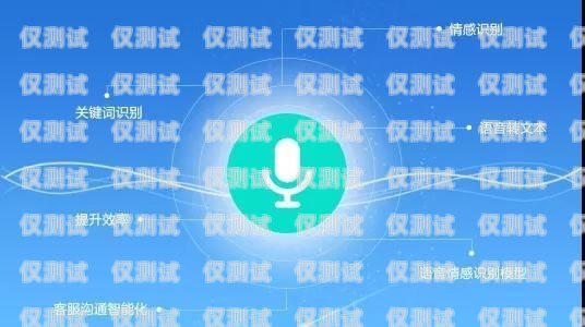 大連語音外呼系統排名大連有沒有語音