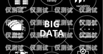 外呼系統數據隱私，保護客戶信息的重要性外呼系統帶數據
