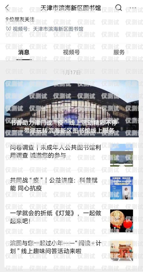 天津外呼系統(tǒng)哪家強(qiáng)？天津外呼團(tuán)隊(duì)