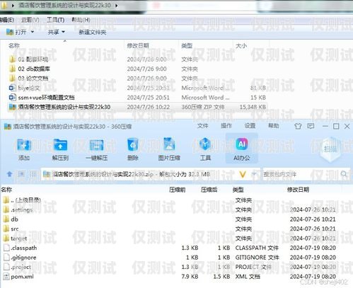 外呼回訪系統(tǒng)，提升客戶滿意度的關(guān)鍵工具外呼回訪是什么意思