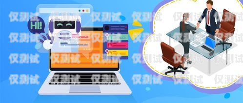 無錫人工智能電銷外呼系統(tǒng)——開啟銷售新紀(jì)元無錫電話銷售招聘網(wǎng)