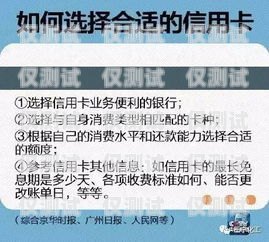 認證的電銷卡遭遇惡意舉報，如何應對詐騙指控認證的電銷卡被惡意舉報詐騙怎么辦