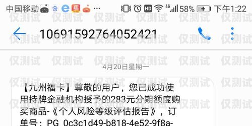 認證的電銷卡遭遇惡意舉報，如何應對詐騙指控認證的電銷卡被惡意舉報詐騙怎么辦