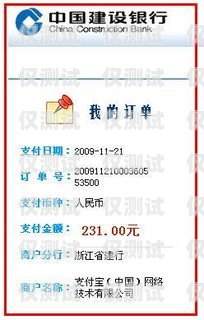 電銷卡是否真的能在淘寶上買到？淘寶上賣的電銷卡能用嗎安全嗎