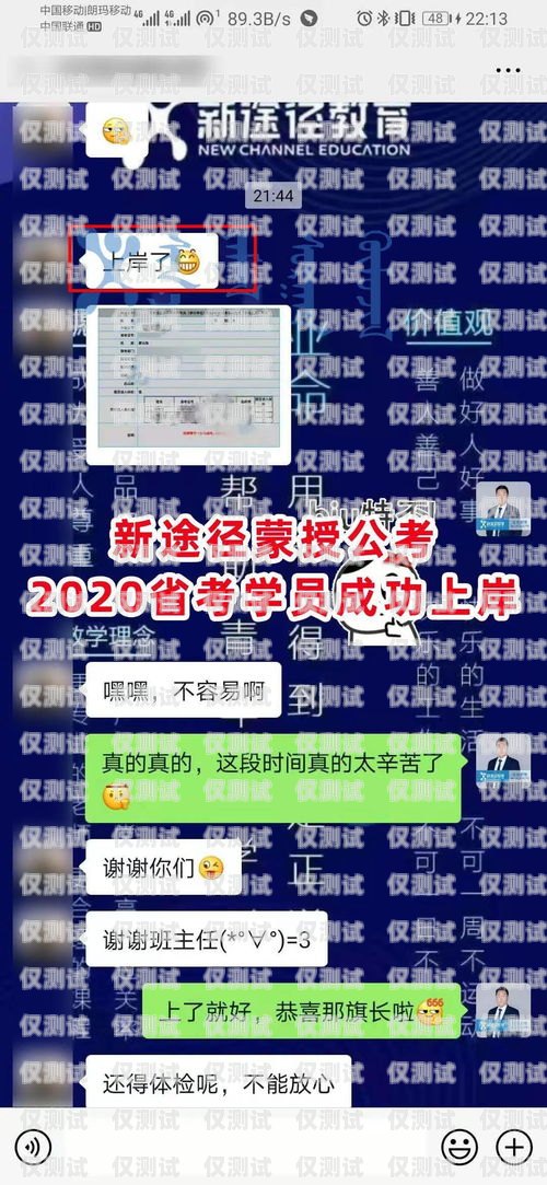 太原 CRM 外呼系統招商，開啟高效客戶溝通的新途徑太原外呼公司