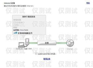 電銷卡外呼系統(tǒng)用流量了怎么辦？電銷卡外呼系統(tǒng)用流量了怎么辦啊