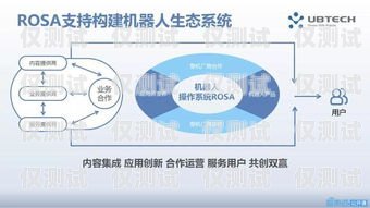 溫州人工外呼系統(tǒng)收費(fèi)，如何選擇最適合您的方案溫州人工外呼系統(tǒng)收費(fèi)多少