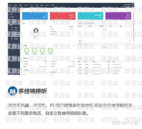 電話外呼系統(tǒng)價(jià)格，如何選擇適合您的解決方案電話外呼系統(tǒng)怎么收費(fèi)