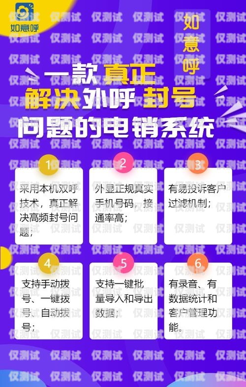 電話外呼系統(tǒng)價(jià)格，如何選擇適合您的解決方案電話外呼系統(tǒng)怎么收費(fèi)