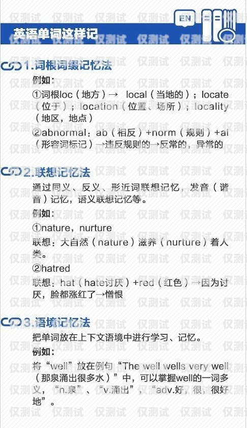 電銷信用卡，專業術語與實用指南電銷信用卡專業術語是什么