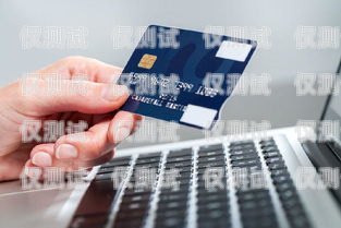 電銷信用卡，專業術語與實用指南電銷信用卡專業術語是什么