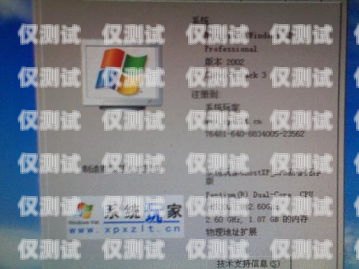不封卡電銷卡低資費，真的可信嗎？不封卡電銷卡低資費是真的嗎嗎