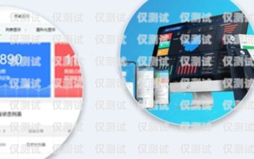 福建電話外呼系統應用，提升效率與服務的創新之舉外呼電話系統軟件