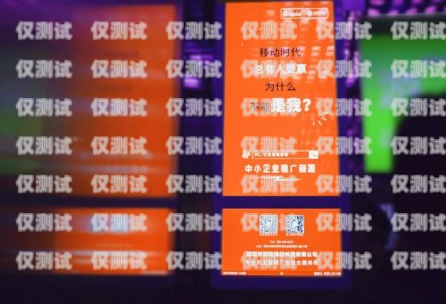 電銷套餐卡，助力企業(yè)營銷的利器電銷套餐的手機卡