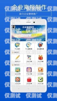 電銷套餐卡，助力企業(yè)營銷的利器電銷套餐的手機卡