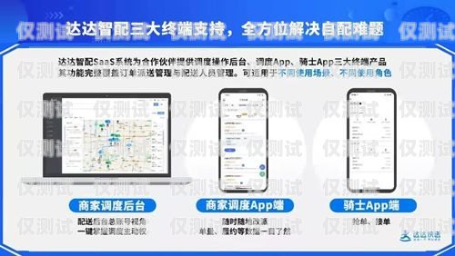 貴陽鹿鈴外呼系統，提升銷售與服務的利器