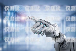 AI 電話機器人比較，選對工具，提升效率ai電話機器人比較好的品牌