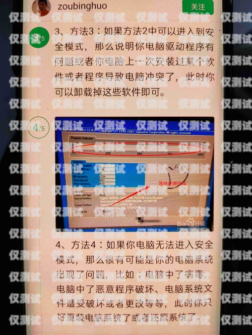 北京電銷系統(tǒng)與重慶電銷卡的完美結(jié)合北京電銷專用卡 不封號(hào) 防封號(hào)