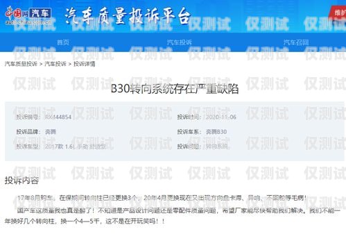 北京電銷系統(tǒng)與重慶電銷卡的完美結(jié)合北京電銷專用卡 不封號(hào) 防封號(hào)