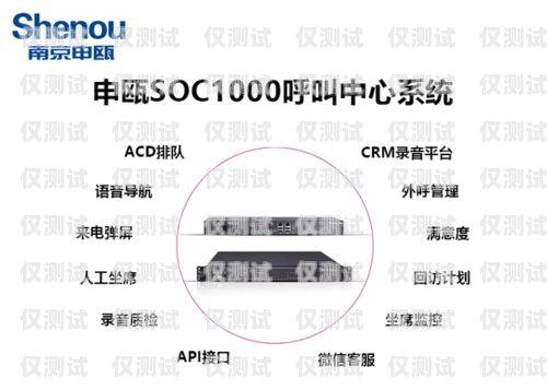三門峽穩(wěn)定外呼系統(tǒng)，提升客戶溝通效率的利器三門峽呼叫中心