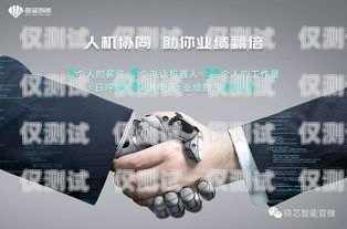 哪里買電話機器人最便宜？哪里買電話機器人最便宜又好用