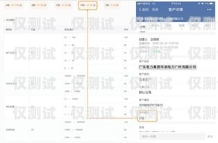 貴陽(yáng)辦白名單電銷卡，助力企業(yè)高效營(yíng)銷貴陽(yáng)辦白名單電銷卡在哪里辦