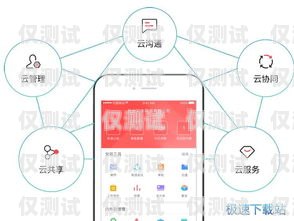 創新科技，可以行走的電腦外呼電話系統電腦外呼系統軟件