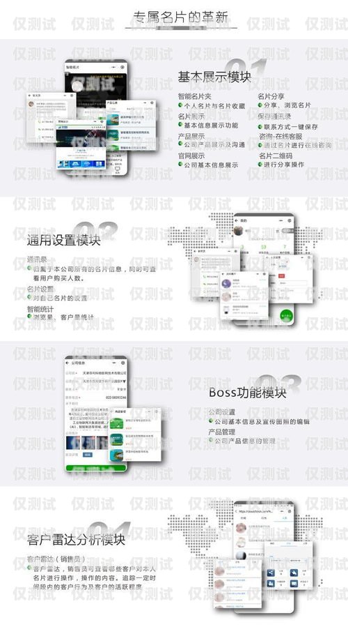福建外呼銷售系統招商——助力企業提升銷售業績的利器外呼營銷是什么意思