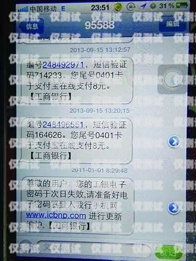 電銷卡可以接短信嗎？電銷卡可以接短信嗎安全嗎