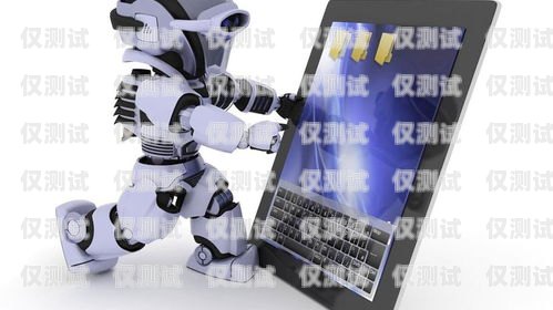 惠東機器人外呼系統介紹機器人外呼效果怎么樣