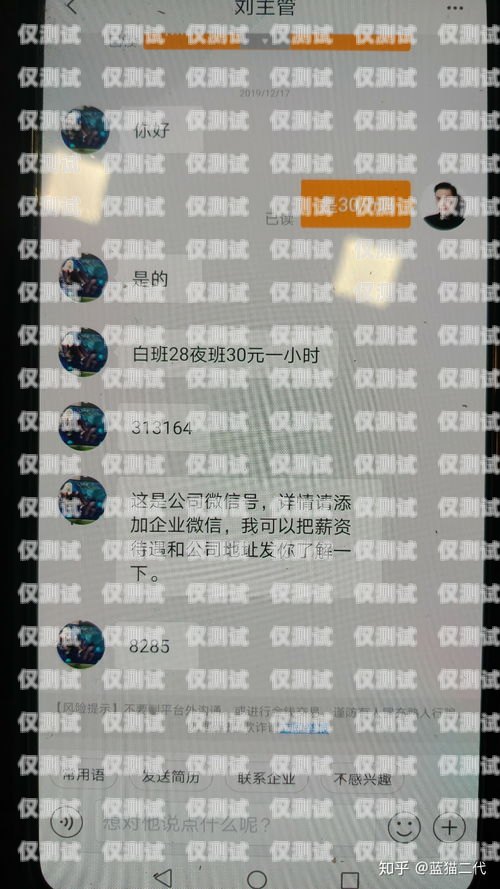 蘇州電銷防封卡，價(jià)格與解決方案蘇州電銷防封卡多少錢(qián)一個(gè)月啊
