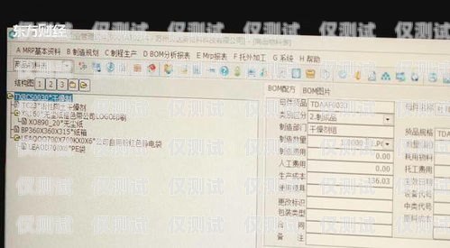 蘇州電銷防封卡，價(jià)格與解決方案蘇州電銷防封卡多少錢(qián)一個(gè)月啊