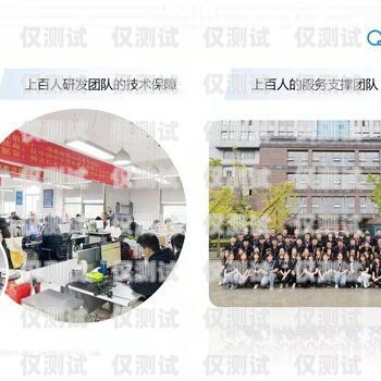 珠海外呼系統(tǒng)——提升銷售效率的智能電話外呼系統(tǒng)珠海外語(yǔ)外貿(mào)學(xué)院