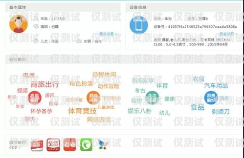 大慶不封號電銷卡——助力企業銷售的利器大慶不封號電銷卡是真的嗎