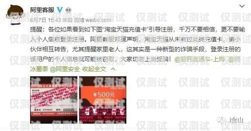 浙江華翔云語電銷卡客服，專業(yè)與貼心的服務(wù)保障浙江華翔云語電銷卡客服電話