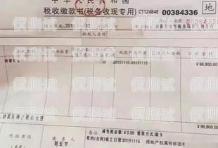 電銷卡個人能辦嗎？要交稅嗎？電銷卡個人能辦嗎要交稅嗎多少錢