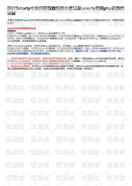 165 號段是否為電銷卡？深入解析與探討165號段是電銷卡嗎是詐騙嗎