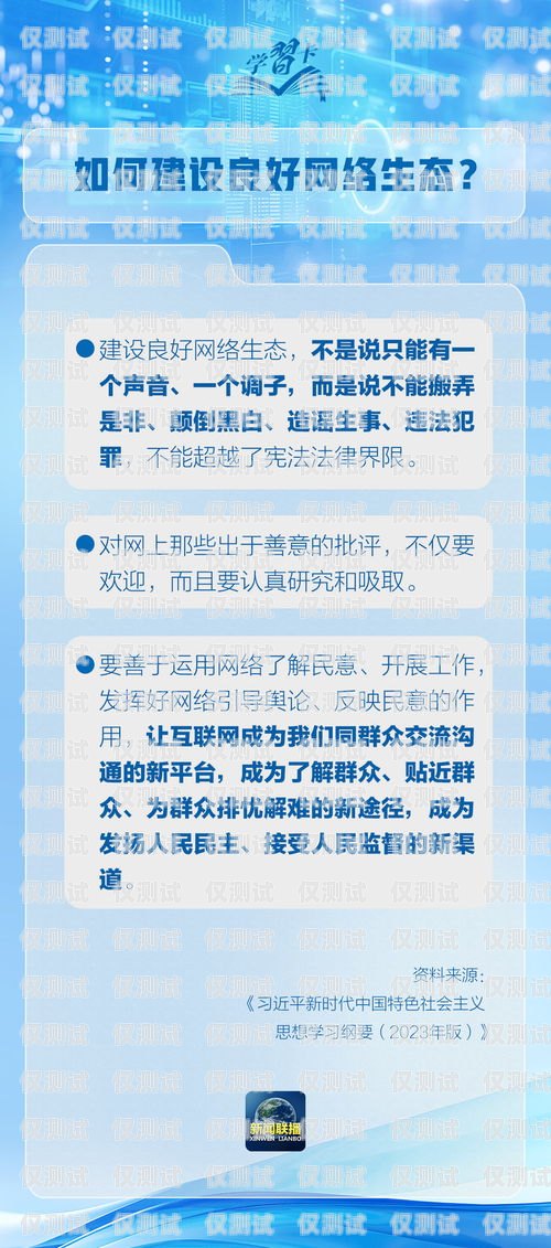 恩平民生電銷卡，為民生服務的創新之選恩平民生電銷卡在哪里辦
