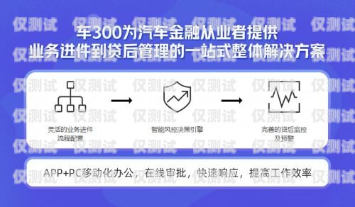 青海銀行智能外呼系統，提升客戶體驗與業務效率的創新解決方案青海銀行智能外呼系統官網