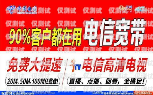長(zhǎng)沙靚號(hào)電銷卡辦理價(jià)格優(yōu)惠，讓你的業(yè)務(wù)更具優(yōu)勢(shì)！長(zhǎng)沙靚號(hào)電銷卡辦理價(jià)格優(yōu)惠多少