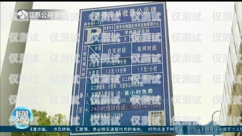 宿城區簡單電話機器人，提高效率的創新工具宿遷機器人