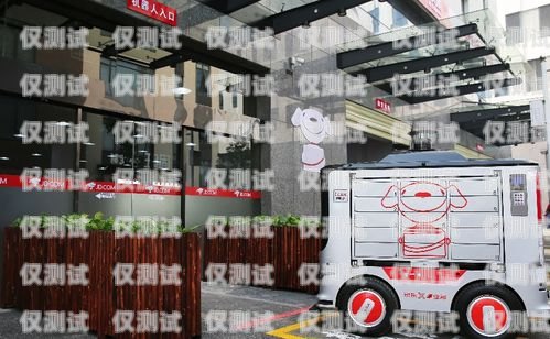 陜西自動(dòng)電銷機(jī)器人招商，開啟智能銷售新時(shí)代西安電銷機(jī)器人代理