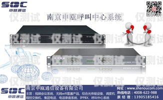 南京自動(dòng)外呼系統(tǒng)線路商，提升銷售效率的必備選擇南京電話外呼系統(tǒng)