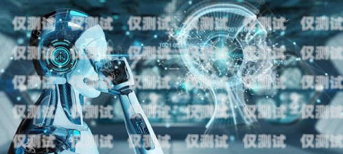 開啟電銷新時代，代理加盟電銷機器人的商機與優勢代理加盟電銷機器人怎么樣