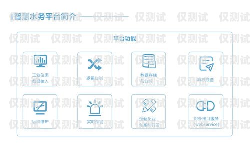 榆林外呼電話系統，提升銷售與客戶服務的利器榆林的電話